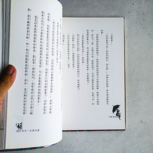 母親 母親