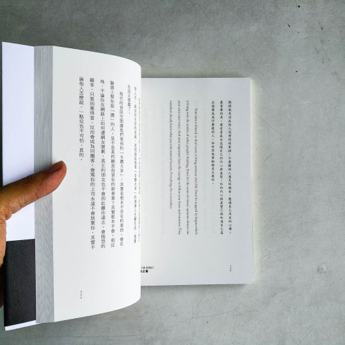 英雄之書:觸動日本成千上萬年輕人,改變自我的人生開創法則 英雄之書:觸動日本成千上萬年輕人,改變自我的人生開創法則