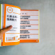 【圖解】狡猾的讀書法:應考必備!改變順序,短時間考出好成績 【圖解】狡猾的讀書法:應考必備!改變順序,短時間考出好成績