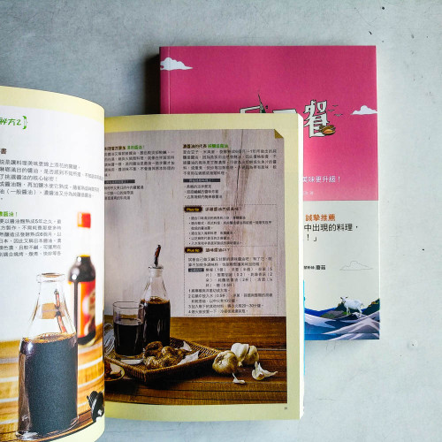 一日三餐:麵包王&車珠媽的完美料理再現! & 一日三餐2:瑞精靈&車珠媽的超好吃料理,美味更升級! 一日三餐:麵包王&車珠媽的完美料理再現! & 一日三餐2:瑞精靈&車珠媽的超好吃料理,美味更升級!