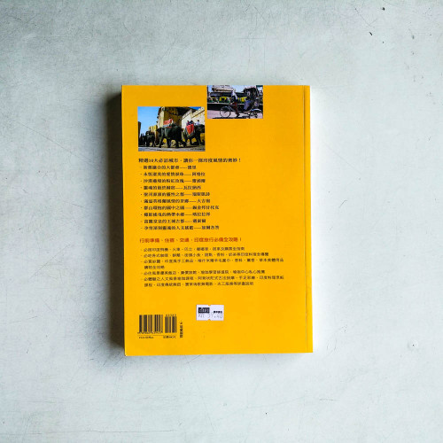印度,不思議!領略印度美景,必吃、必買、必玩全指南 印度,不思議!領略印度美景,必吃、必買、必玩全指南
