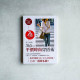 型人風潮!365天的平價時尚穿搭術:日本超人氣部落客教妳這樣穿,只要Uniqlo、無印良品、Zara就能聚焦眾人目光! 型人風潮!365天的平價時尚穿搭術:日本超人氣部落客教妳這樣穿,只要Uniqlo、無印良品、Zara就能聚焦眾人目光!