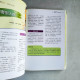 植物人格全書 植物人格全書