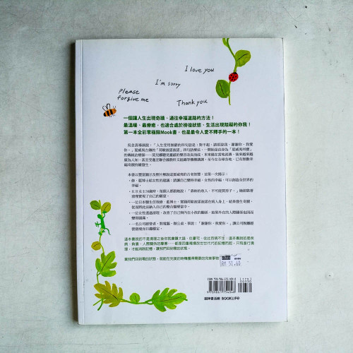 零極限實作Mook