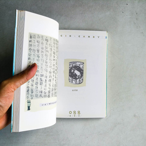 酸糖果 酸糖果