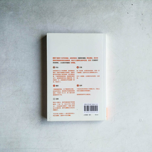 得到,從失去開始 得到,從失去開始