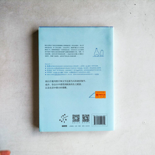 所幸,我們升起了爐火,又烹煮了食物 所幸,我們升起了爐火,又烹煮了食物