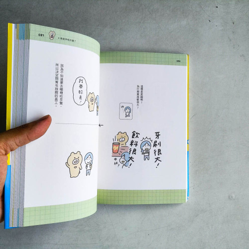 佐佐木哩咧供蝦毀:佐佐木news愛台報導 佐佐木哩咧供蝦毀:佐佐木news愛台報導