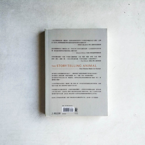大腦會說故事：看電影、讀小說，就是大腦學習危機下的生存本能
