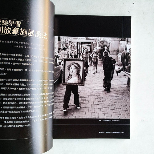 攝影的熱忱:成就精采攝影的10項心法 攝影的熱忱:成就精采攝影的10項心法