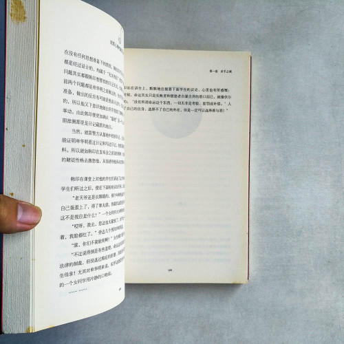 犯罪心理檔案:第三季 犯罪心理檔案:第三季