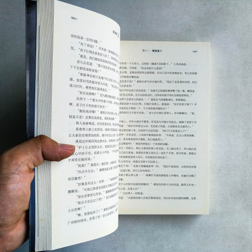 詭案組.第2季(4):六臂羅刹(大結局) 詭案組.第2季(4):六臂羅刹(大結局)