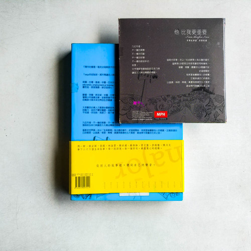 他比我更重要+MP3 Audio CD