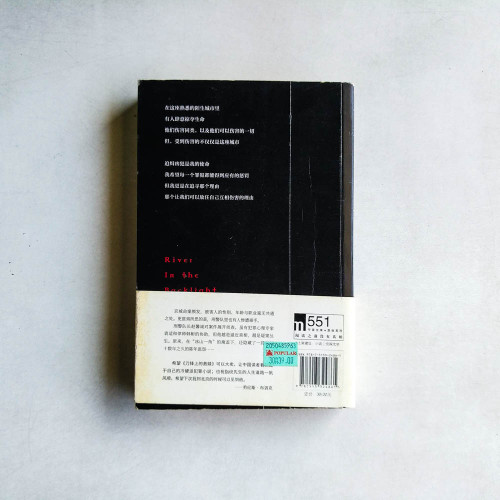 刀鋒上的救贖 刀鋒上的救贖