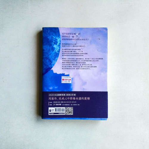 我在水裡的日子 我在水裡的日子