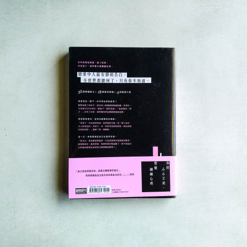 我把什麼都告訴你,除了喜歡你 我把什麼都告訴你,除了喜歡你