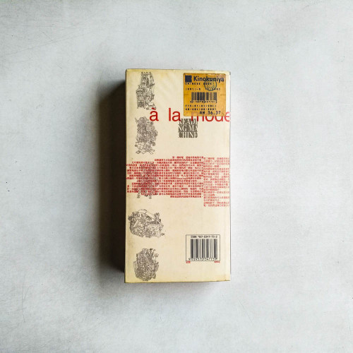 時髦讀書機器 時髦讀書機器