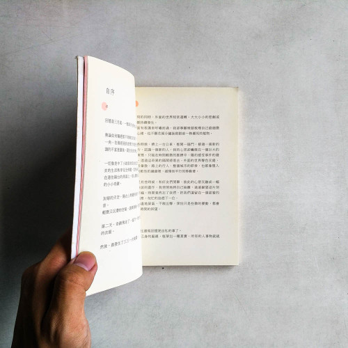 瑪格莉回憶錄 瑪格莉回憶錄