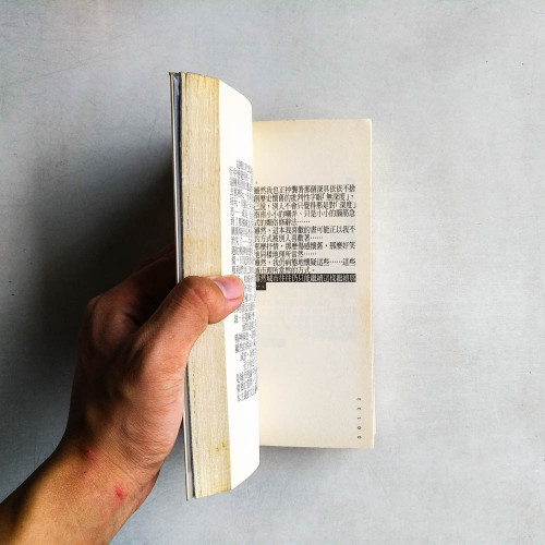 時髦讀書機器 時髦讀書機器