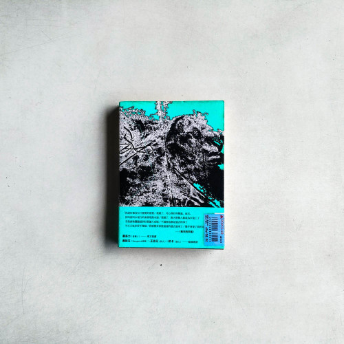 我們的戒菸失敗 我們的戒菸失敗