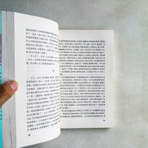 与大師約会 
