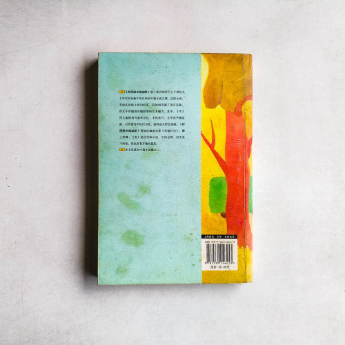 師父越來越幽默 師父越來越幽默
