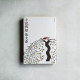 小說稗類 小說稗類