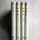紅樓夢 校注本 (全4冊) 紅樓夢 校注本 (全4冊)
