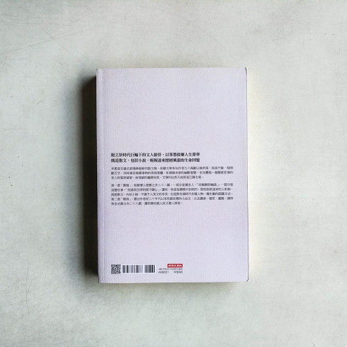 雜憶與雜寫:楊絳散文集 雜憶與雜寫:楊絳散文集