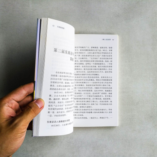 失落的霞影 