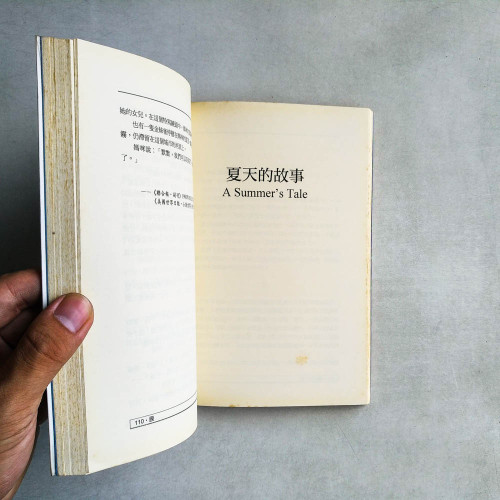 膜 膜