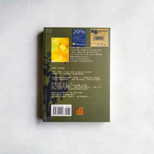 地底三萬呎 地底三萬呎
