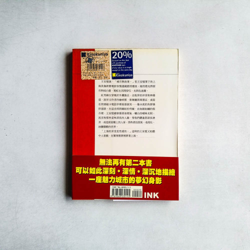 尋找上海 尋找上海