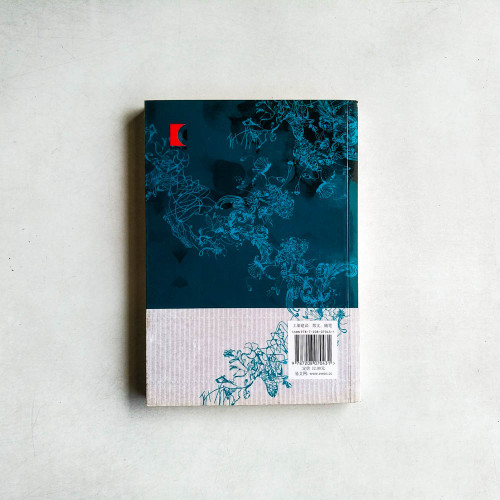 雅夢時分
