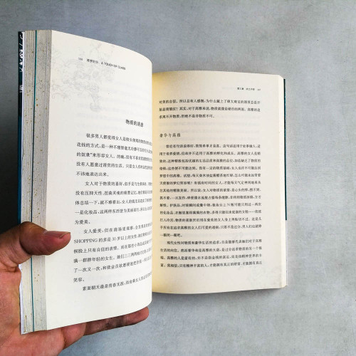 雅夢時分