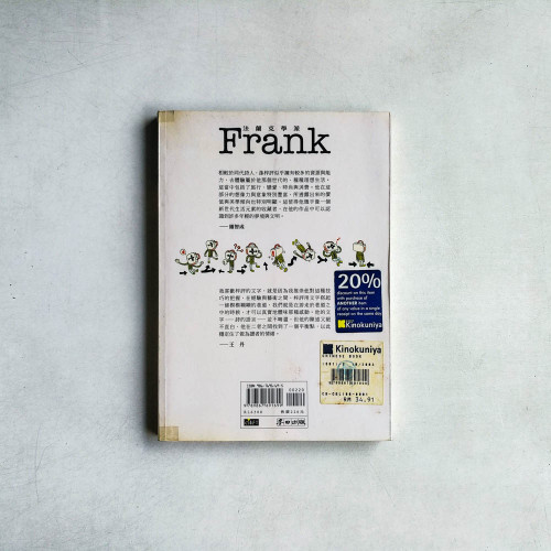 法蘭克學派 法蘭克學派