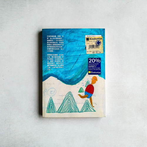 除以一 除以一