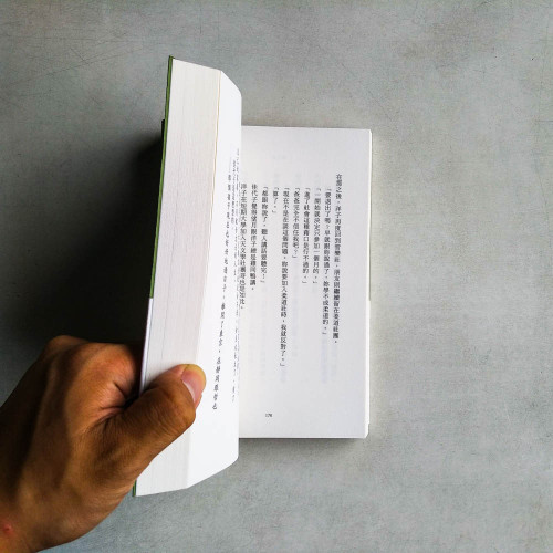 在忘卻溫柔之前【大眾限量獨家書衣】 在忘卻溫柔之前【大眾限量獨家書衣】