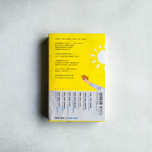 麥本三步喜歡什麼呢? 麥本三步喜歡什麼呢?