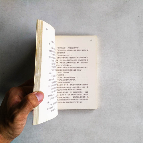 愛傷害 愛傷害