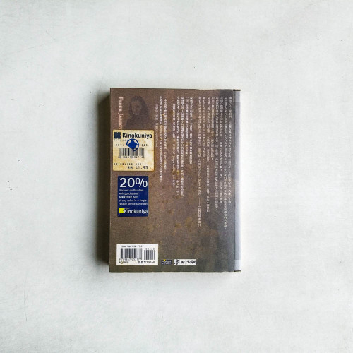 管教的甜蜜歲月