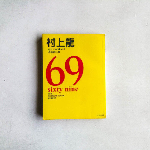 69 69
