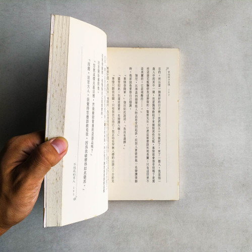 賈德的20堂課