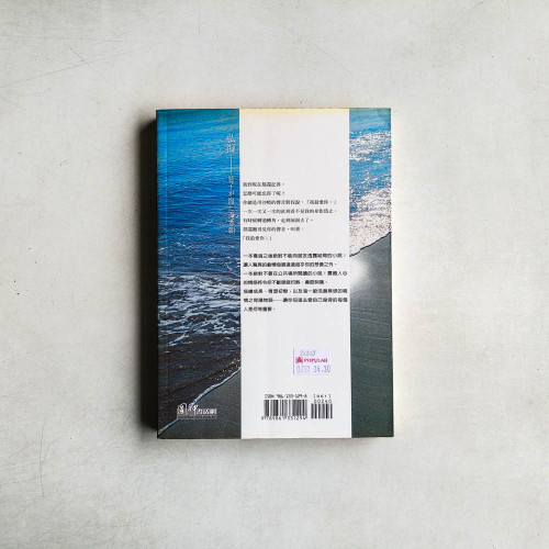 直到約定的那一天 直到約定的那一天