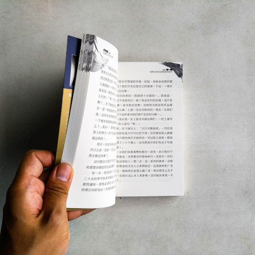 卡內基溝通與人際關係 卡內基溝通與人際關係