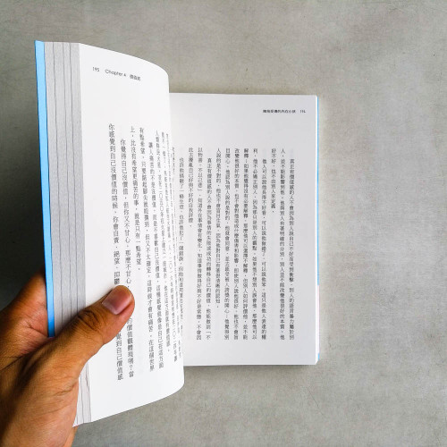 擁抱受傷的內在小孩 擁抱受傷的內在小孩