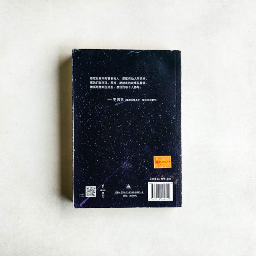 既然活著真好,就努力活著吧 既然活著真好,就努力活著吧
