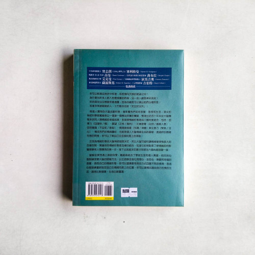 情緒大腦的祕密檔案:從探索情緒形態到實踐正念冥想 情緒大腦的祕密檔案:從探索情緒形態到實踐正念冥想