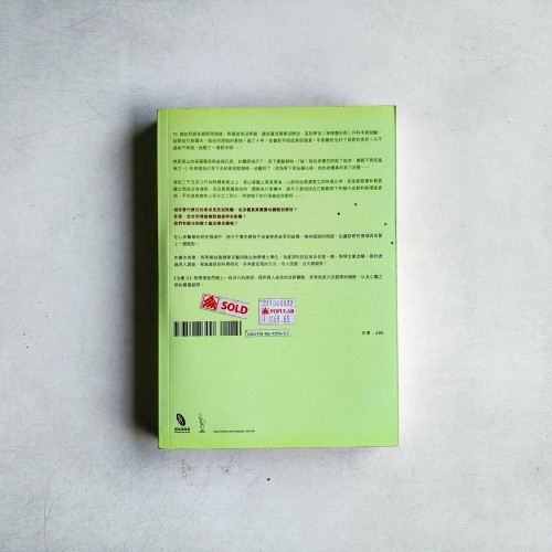 治癒力：訓練大腦治療身體，改善免疫系統，從此脫胎換骨