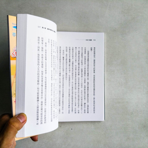 向原力覺醒：用意識創造，取代行動創造